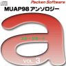 MUAP98アンソロジー Vol.3