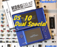 DS-10 Dual Special